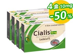 犀利士Cialis原廠進口10mg【4盒】