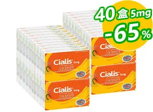 犀利士Cialis原廠進口5mg【40盒】