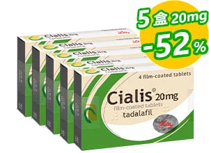 犀利士Cialis原廠進口20mg【5盒】