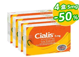 犀利士Cialis原廠進口5mg【4盒】