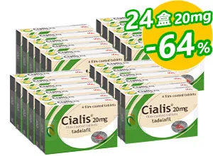 犀利士Cialis原廠進口20mg【24盒】