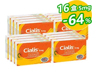 犀利士Cialis原廠進口5mg【16盒】