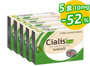 犀利士Cialis原廠進口10mg【5盒】