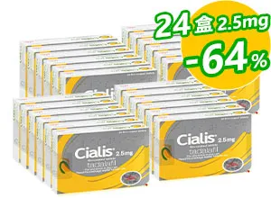 犀利士Cialis原廠進口2.5mg【24盒】