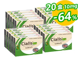 犀利士Cialis原廠進口10mg【20盒】