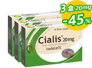 犀利士Cialis原廠進口20mg【3盒】