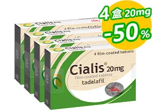 犀利士Cialis原廠進口20mg【4盒】