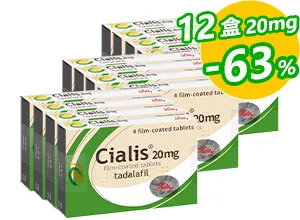犀利士Cialis原廠進口20mg【12盒】