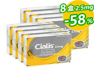 犀利士Cialis原廠進口2.5mg【8盒】