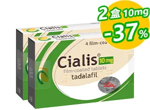 犀利士Cialis原廠進口10mg【2盒】