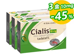 犀利士Cialis原廠進口10mg【3盒】