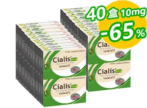 犀利士Cialis原廠進口10mg【40盒】