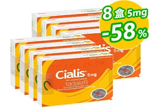 犀利士Cialis原廠進口5mg【8盒】