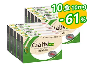 犀利士Cialis原廠進口10mg【10盒】