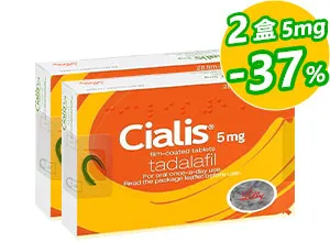 犀利士Cialis原廠進口5mg【2盒】
